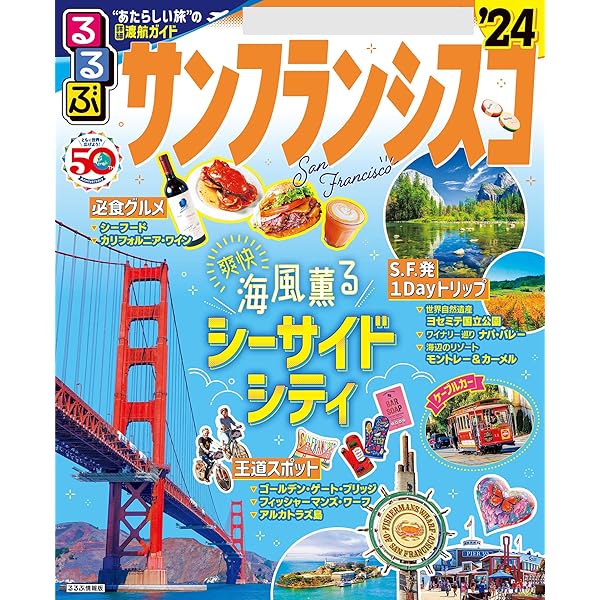 EF UQ るるぶ スペイン 2020 AG NS EF UQ るるぶ スペイン 2020 AG NS（スポーツストア Amazon.co